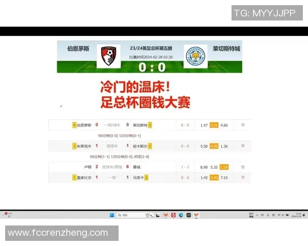 成都足球队与深圳足球队赛后复盘分析个人能力对比与表现总结