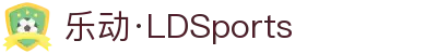 乐动·LDSports(中国)体育官网